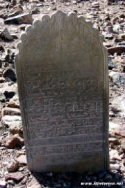C04-0051_Muscat_Cemetery.jpg